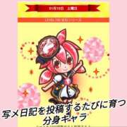 ヒメ日記 2026/01/10 14:22 投稿 RISA講師 Ｓ＆Ｍ極嬢