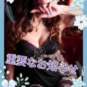 ヒメ日記 2026/02/08 20:15 投稿 RISA講師 Ｓ＆Ｍ極嬢