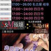 ヒメ日記 2026/02/09 23:00 投稿 RISA講師 Ｓ＆Ｍ極嬢