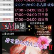 ヒメ日記 2026/03/17 08:50 投稿 RISA講師 Ｓ＆Ｍ極嬢