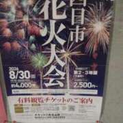 ヒメ日記 2026/08/30 14:20 投稿 RISA講師 Ｓ＆Ｍ極嬢