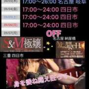 ヒメ日記 2026/09/02 12:20 投稿 RISA講師 Ｓ＆Ｍ極嬢