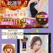ヒメ日記 2026/10/03 20:30 投稿 RISA講師 Ｓ＆Ｍ極嬢