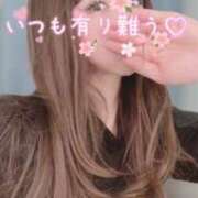 ヒメ日記 2025/04/12 18:54 投稿 蘭 横浜関内人妻城