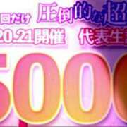 ヒメ日記 2025/07/15 23:05 投稿 蘭 横浜関内人妻城