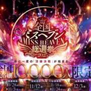 ヒメ日記 2025/09/05 21:47 投稿 蘭 横浜関内人妻城