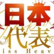 ヒメ日記 2025/12/03 22:02 投稿 蘭 横浜関内人妻城