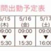 ヒメ日記 2025/05/13 23:32 投稿 ゆり 横浜パフパフチェリーパイ