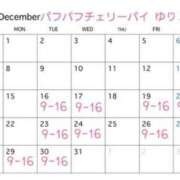 ヒメ日記 2025/12/15 20:39 投稿 ゆり 横浜パフパフチェリーパイ