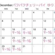 ヒメ日記 2025/12/15 20:42 投稿 ゆり 横浜パフパフチェリーパイ