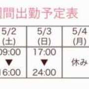 ヒメ日記 2026/04/30 09:17 投稿 ゆり 横浜パフパフチェリーパイ