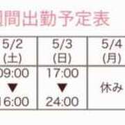 ヒメ日記 2026/04/30 09:22 投稿 ゆり 横浜パフパフチェリーパイ