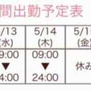 ヒメ日記 2026/05/11 06:41 投稿 ゆり 横浜パフパフチェリーパイ