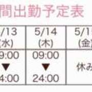 ヒメ日記 2026/05/11 06:48 投稿 ゆり 横浜パフパフチェリーパイ