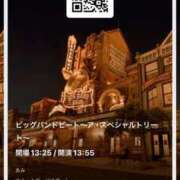 ヒメ日記 2025/02/06 12:42 投稿 あみ 奥様プリモ