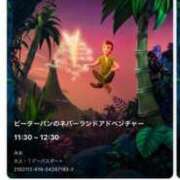 ヒメ日記 2025/02/08 14:43 投稿 あみ 奥様プリモ