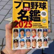 ヒメ日記 2025/03/14 11:49 投稿 あみ 奥様プリモ