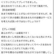 ヒメ日記 2025/03/08 18:38 投稿 ☆ひな(21)☆ ◆プラウディア◆AAA級素人娘在籍店