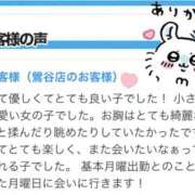 もね ありがとう♥️もね 世界のあんぷり亭 鶯谷