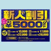 ヒメ日記 2025/12/27 08:42 投稿 ニイナ秘書 秘書の品格 クラブアッシュ ヴァリエ