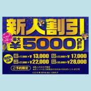 ヒメ日記 2025/12/27 08:52 投稿 ニイナ秘書 秘書の品格 クラブアッシュ ヴァリエ