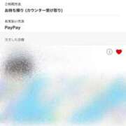 ヒメ日記 2026/03/19 16:15 投稿 みぃ バイオレンス