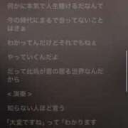 ヒメ日記 2026/06/21 15:05 投稿 みぃ バイオレンス