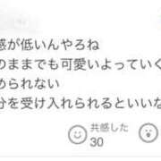 みぃ 生きるのしんどい バイオレンス