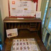 ヒメ日記 2024/12/13 10:54 投稿 ふじよ 完熟ばなな川崎