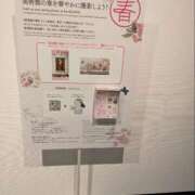 ヒメ日記 2026/04/03 12:26 投稿 ふじよ 完熟ばなな川崎