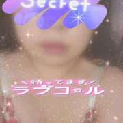 ヒメ日記 2025/01/23 09:01 投稿 みずき 富山高岡ちゃんこ