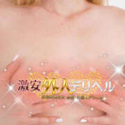 ヒメ日記 2026/02/16 16:38 投稿 ケーテ 激安外人デリヘル