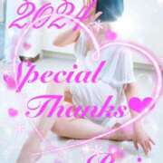 ヒメ日記 2024/12/31 23:42 投稿 我妻るい(わがつまるい) 五十路マダムエクスプレス厚木店(カサブランカグループ)