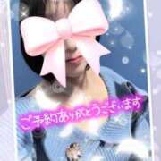 ヒメ日記 2025/03/09 10:24 投稿 我妻るい(わがつまるい) 五十路マダムエクスプレス厚木店(カサブランカグループ)