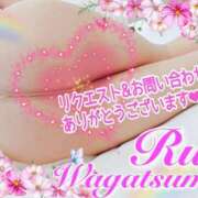 ヒメ日記 2025/04/24 20:06 投稿 我妻るい(わがつまるい) 五十路マダムエクスプレス厚木店(カサブランカグループ)