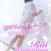 ヒメ日記 2025/05/03 22:42 投稿 我妻るい(わがつまるい) 五十路マダムエクスプレス厚木店(カサブランカグループ)