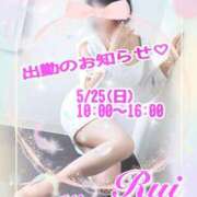 ヒメ日記 2025/05/24 23:02 投稿 我妻るい(わがつまるい) 五十路マダムエクスプレス厚木店(カサブランカグループ)