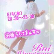 ヒメ日記 2025/06/04 09:06 投稿 我妻るい(わがつまるい) 五十路マダムエクスプレス厚木店(カサブランカグループ)