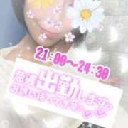 ヒメ日記 2025/06/06 20:44 投稿 我妻るい(わがつまるい) 五十路マダムエクスプレス厚木店(カサブランカグループ)