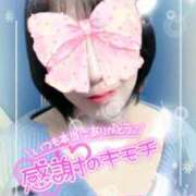 ヒメ日記 2025/06/06 21:00 投稿 我妻るい(わがつまるい) 五十路マダムエクスプレス厚木店(カサブランカグループ)