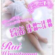 ヒメ日記 2025/06/06 21:32 投稿 我妻るい(わがつまるい) 五十路マダムエクスプレス厚木店(カサブランカグループ)