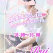 ヒメ日記 2025/06/08 10:26 投稿 我妻るい(わがつまるい) 五十路マダムエクスプレス厚木店(カサブランカグループ)