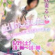 ヒメ日記 2025/06/29 10:24 投稿 我妻るい(わがつまるい) 五十路マダムエクスプレス厚木店(カサブランカグループ)