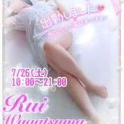 ヒメ日記 2025/07/26 09:40 投稿 我妻るい(わがつまるい) 五十路マダムエクスプレス厚木店(カサブランカグループ)