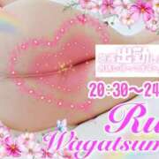 ヒメ日記 2025/08/19 20:12 投稿 我妻るい(わがつまるい) 五十路マダムエクスプレス厚木店(カサブランカグループ)