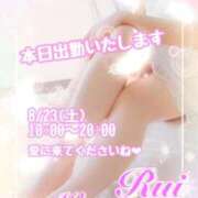 ヒメ日記 2025/08/23 09:30 投稿 我妻るい(わがつまるい) 五十路マダムエクスプレス厚木店(カサブランカグループ)