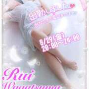 ヒメ日記 2025/08/29 19:44 投稿 我妻るい(わがつまるい) 五十路マダムエクスプレス厚木店(カサブランカグループ)