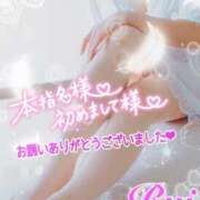 ヒメ日記 2025/09/03 20:30 投稿 我妻るい(わがつまるい) 五十路マダムエクスプレス厚木店(カサブランカグループ)