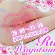 ヒメ日記 2025/09/29 19:32 投稿 我妻るい(わがつまるい) 五十路マダムエクスプレス厚木店(カサブランカグループ)