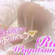 ヒメ日記 2025/10/07 19:48 投稿 我妻るい(わがつまるい) 五十路マダムエクスプレス厚木店(カサブランカグループ)